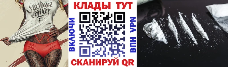 Виды наркоты Луховицы АМФЕТАМИН Бошки Шишки Мефедрон Кодеин гидра как войти ГАШ
