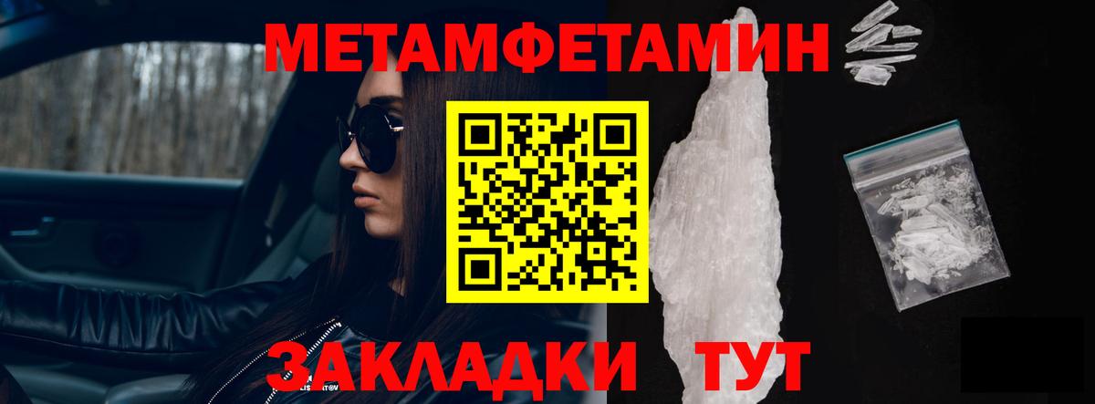 Луховицы  АМФЕТАМИН Розовый  Амфетамин  Вход с VPN 