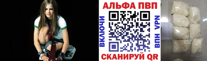 KRAKEN рабочий сайт  это наркотические препараты  Alpha PVP СК КРИС  купить закладку  Луховицы 