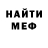 Амфетамин 98% Shawn Idk