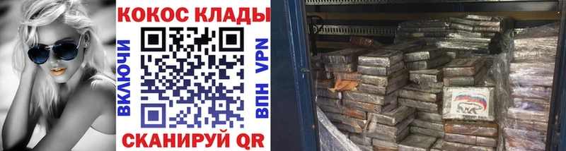 Кокаин 97%  Луховицы 