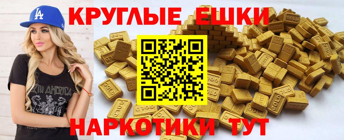 Луховицы  ЭКСТАЗИ Дубай  ЭКСТАЗИ  Вход с VPN  Ecstasy TESLA 