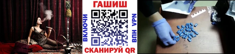 ГАШ гарик  блэк спрут сайт  Луховицы 