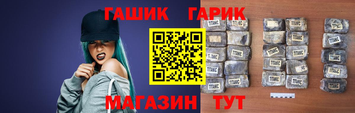 Гашиш гашик  Вход с VPN  Гашиш  ГАШИШ 40% ТГК  Луховицы 