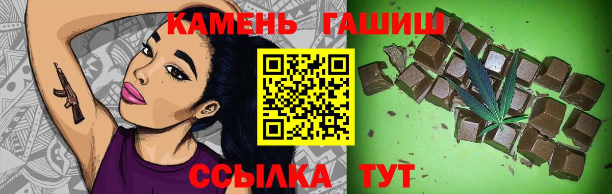 Гашиш VHQ Луховицы