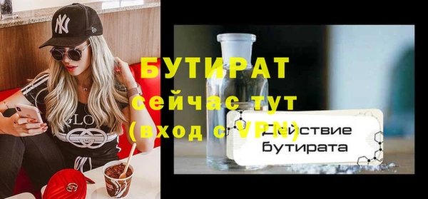меф Медногорск