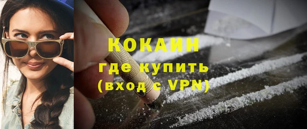 COCAINE Майский