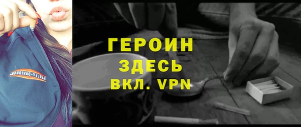 прущие грибы Магас