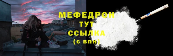 мяу мяу мука Магадан