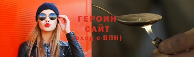 стаф Лихославль