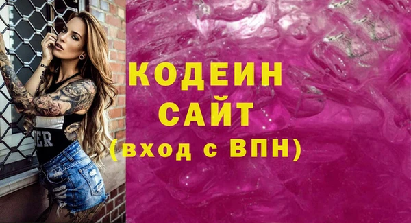 прущие грибы Магас