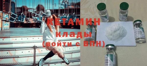 прущие грибы Магас