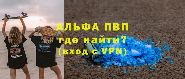 мяу мяу мука Магадан