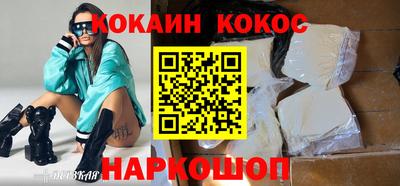 метадон Донецк