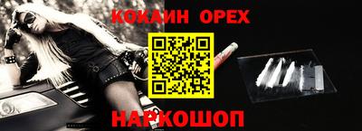 метадон Донецк