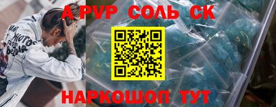 метадон Донецк