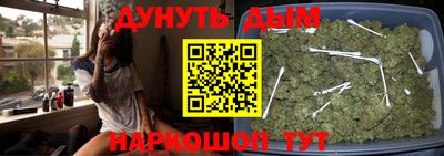 гашиш Донской