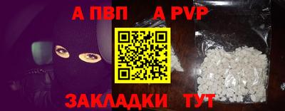метадон Донецк