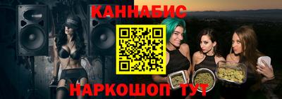 гашиш Донской
