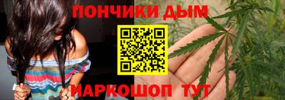 метадон Донецк