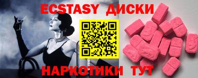 круглые Дубна