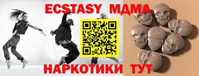 метадон Донецк