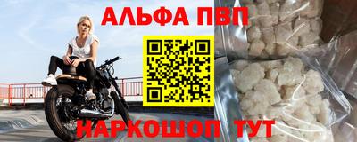 гашиш Донской