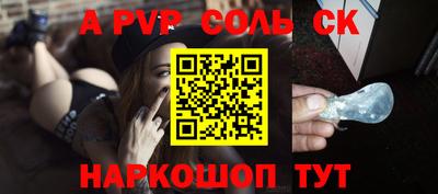 гашиш Донской