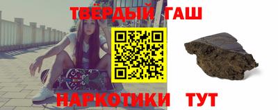 гашиш Донской