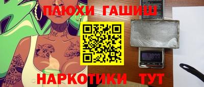 метадон Донецк