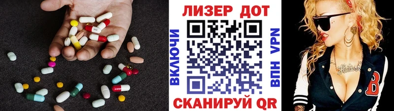 нарко площадка наркотические препараты  Луховицы  Лсд 25 экстази кислота 