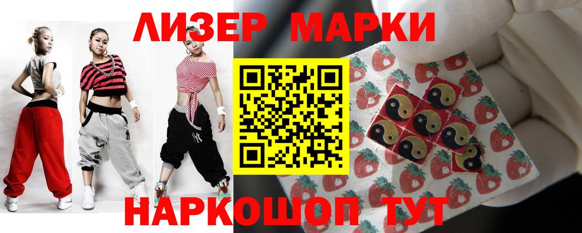 Лсд 25 экстази ecstasy  Вход с VPN  Лсд 25 экстази кислота  Луховицы 