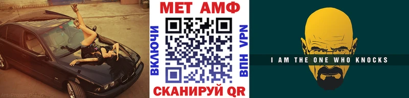 Первитин Декстрометамфетамин 99.9% закладка Луховицы