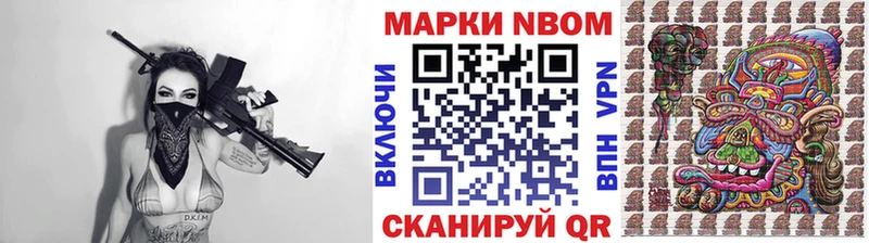 МЕГА онион  Луховицы  Марки N-bome 1,8мг  купить наркоту 
