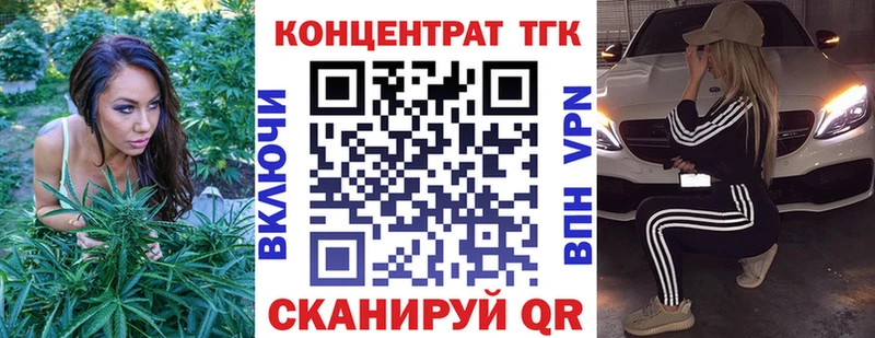 ТГК гашишное масло  Луховицы 