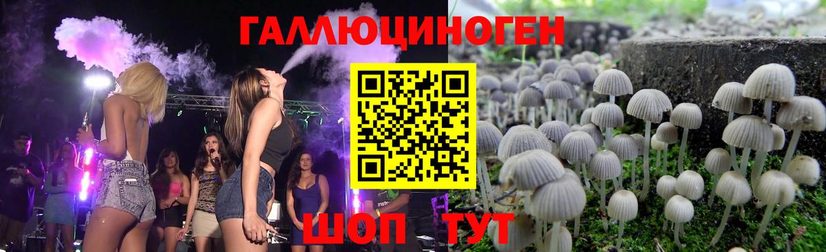 Галлюциногенные грибы прущие грибы  Галлюциногенные грибы MAGIC MUSHROOMS  Луховицы  Вход с VPN 